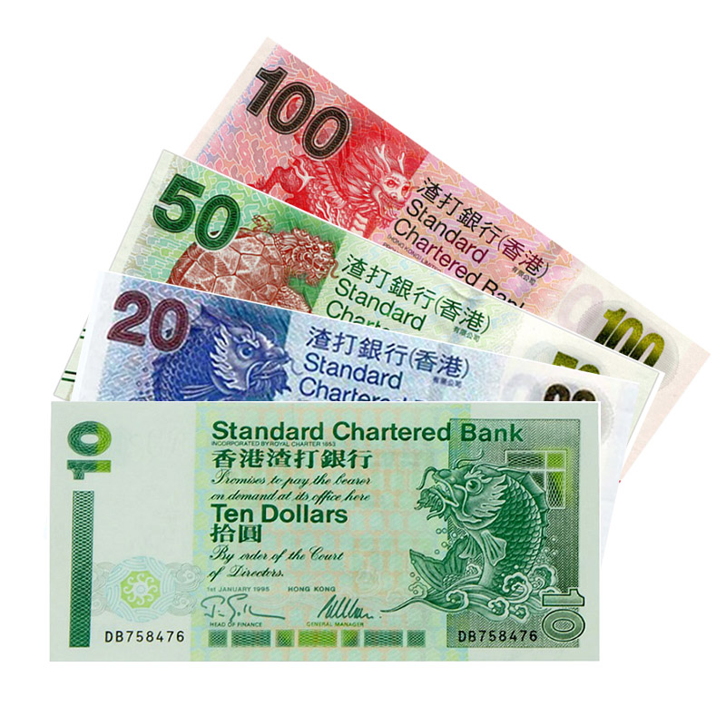 昊藏天下 z 香港渣打银行纪念钞香港钞港币渣打钞 10元20元50元100元4