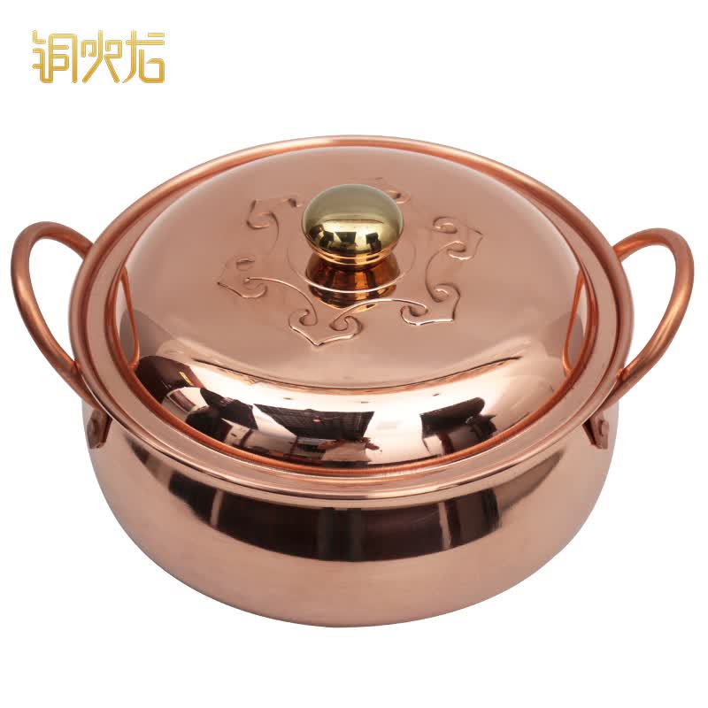 铜火龙电磁炉铜火锅紫铜加厚小火锅铜汤锅燃气铜锅家用炖锅铜火锅 24