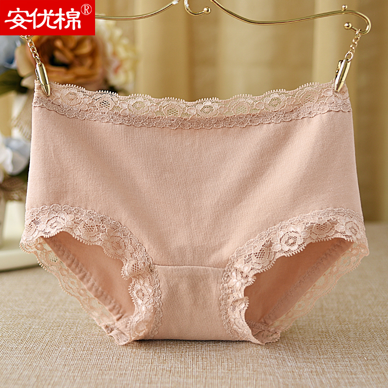安优棉品牌4条装棉质中腰女士内裤,舒适柔软,优美曲线展现