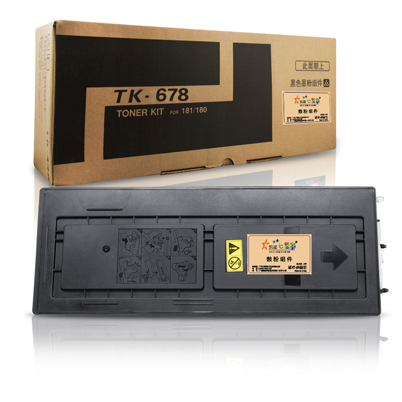 七星彩km-3060墨粉盒适合京瓷kyocera 2540/3040/2560/300i复印机碳粉