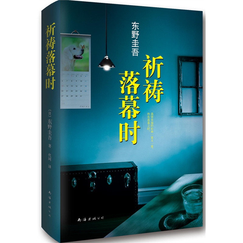 祈祷 相关商品大全 价格图片品牌优惠券 虎窝购 祈祷 相关商品大全 价格图片品牌优惠券 虎窝购