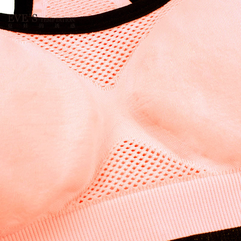 夏娃的诱惑霓虹圆领工字美背镂空网孔透气瑜伽背心女士运动文胸 浅粉红色 S 【推荐70B/70C/75A】