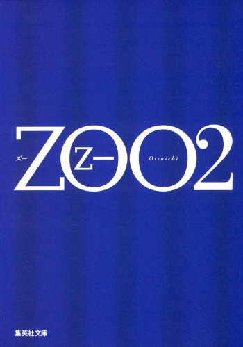 Zoo  2
