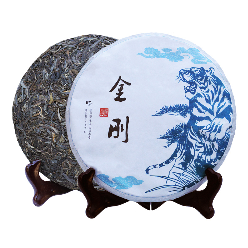 亿品贤临沧古树普洱生茶饼茶357g 2017金刚