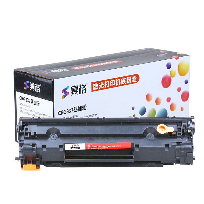 赛格硒鼓适用于佳能mf210 mf217w mf222dw mf223d mf224dw打印机 crg
