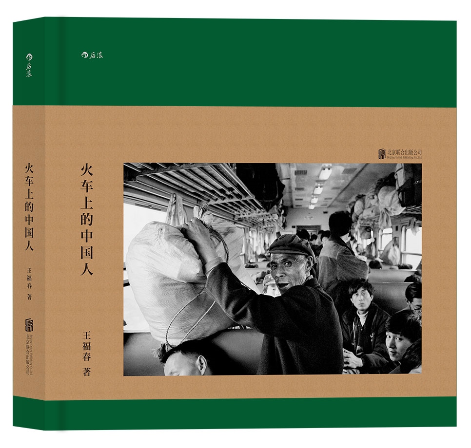 京东图书文具 2021-12-11 - 第23张  | 最新购物优惠券