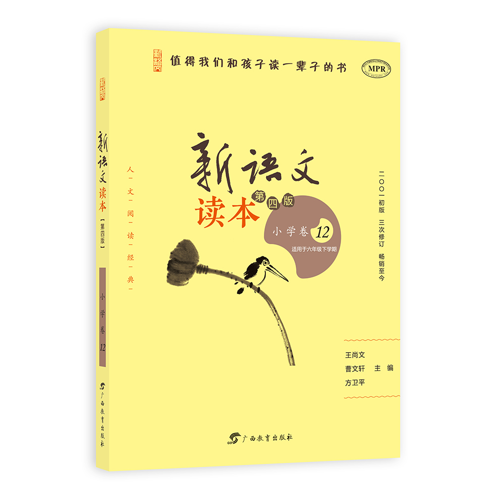 查看京东小学六年级历史价格|小学六年级价格走势图