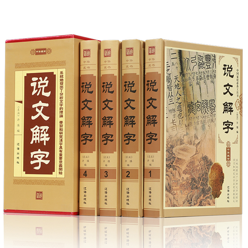 中大欧凯（zhongdaoukai）古籍工具书