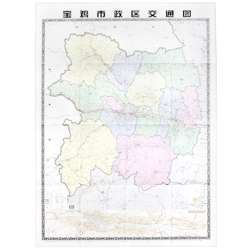 2019版 宝鸡市政区交通图 宝鸡地图 一全开 折叠墙贴图
