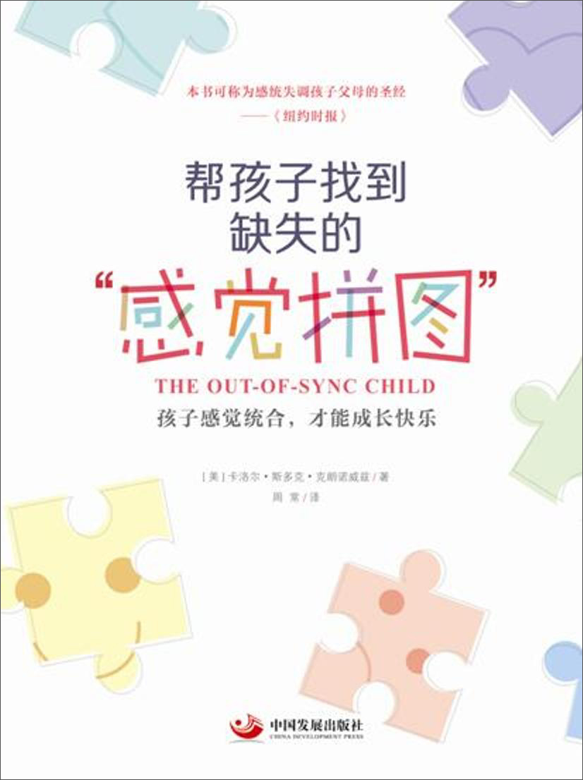 查在线家教方法商品历史价格|家教方法价格走势