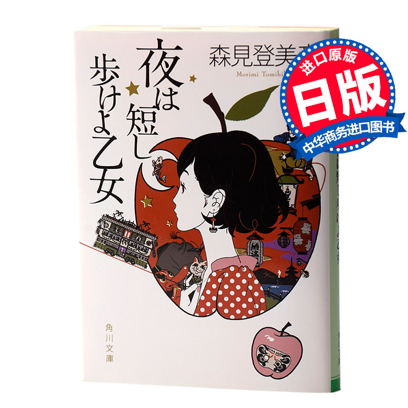 京东图书文具 2021-02-16 - 第3张  | 最新购物优惠券