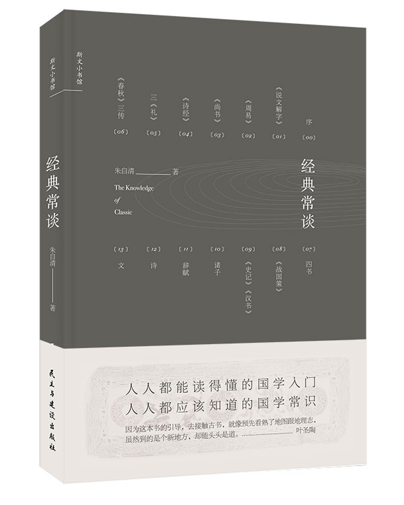 可以查询国学普及读物历史价格的网站|国学普及读物价格走势