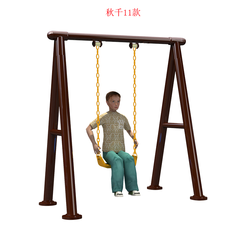 育龍幼儿玩具户外儿童吊椅幼儿园荡秋千成人广场小区公园庭院家用秋千