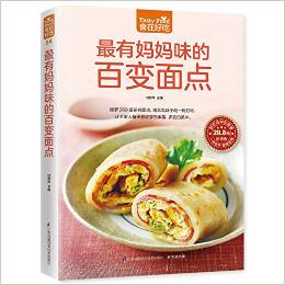 最有妈妈味的百变面包-食在好吃系列(84)