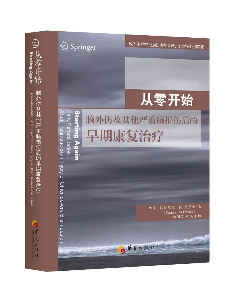 从零开始