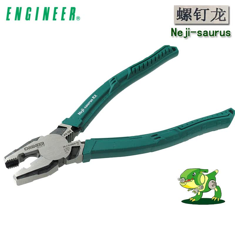 ENGINEER日本工程师牌鳄鱼嘴螺丝钳PZ-59强力螺钉钳螺钉龙锈蚀螺帽钳 锈蚀螺帽钳