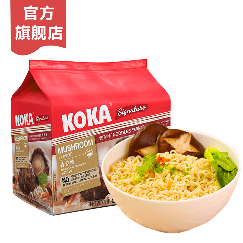 KOKA香菇熟速食面425g 新加坡进口方便面夜宵汤面捞面拌面