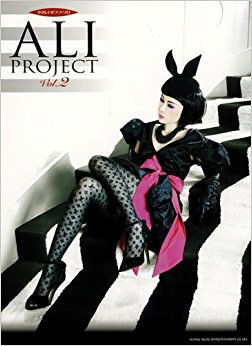 楽譜 Ali Project  2