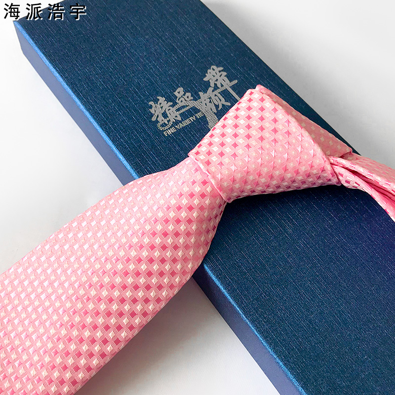 海派浩宇 商务正装领带 提花格子纹8cm宽礼盒装 a-s-019粉红花(宽)