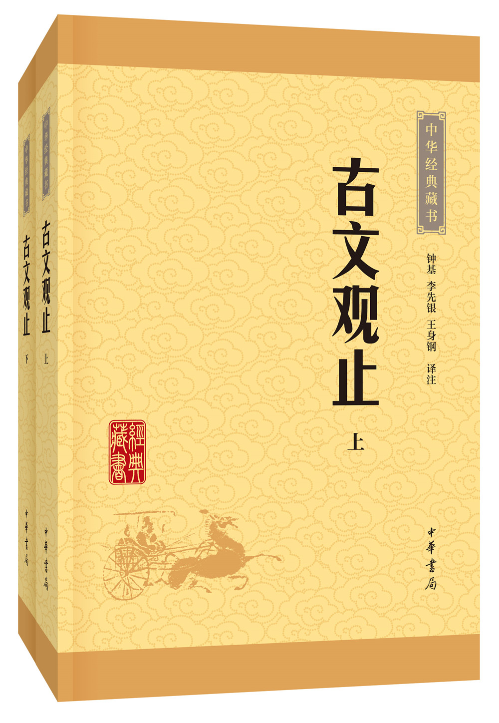 京东图书文具 2021-03-10 - 第8张  | 最新购物优惠券