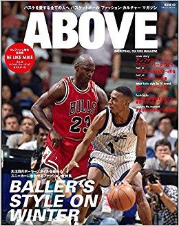 Above Basketball Culture Magazine Issue 03