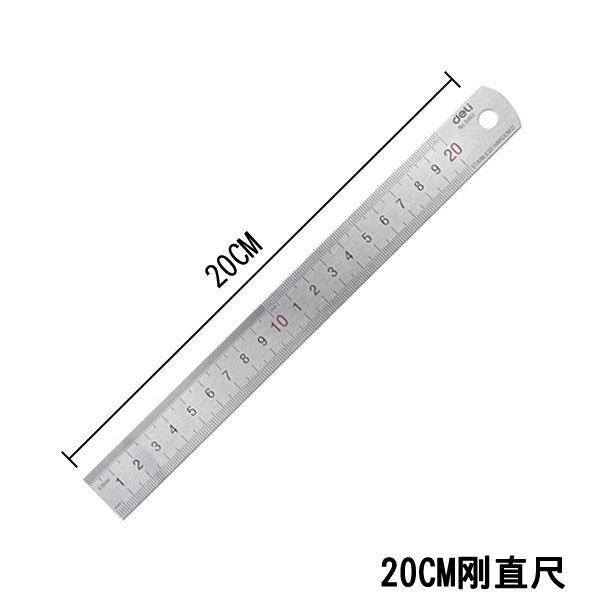透明直尺 20cm 30cm 40cm  50cm 文具尺子 刻度尺 20厘米 钢直尺20cm