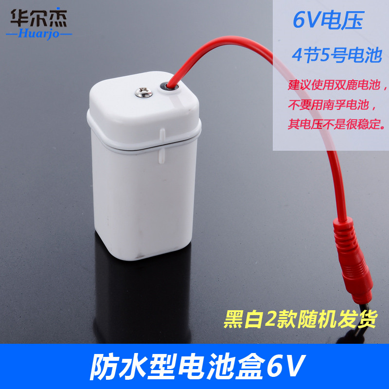 华尔杰全自动红外感应冲水器小便池 智能厕所小便斗感应冲水阀明装尿兜 电池盒