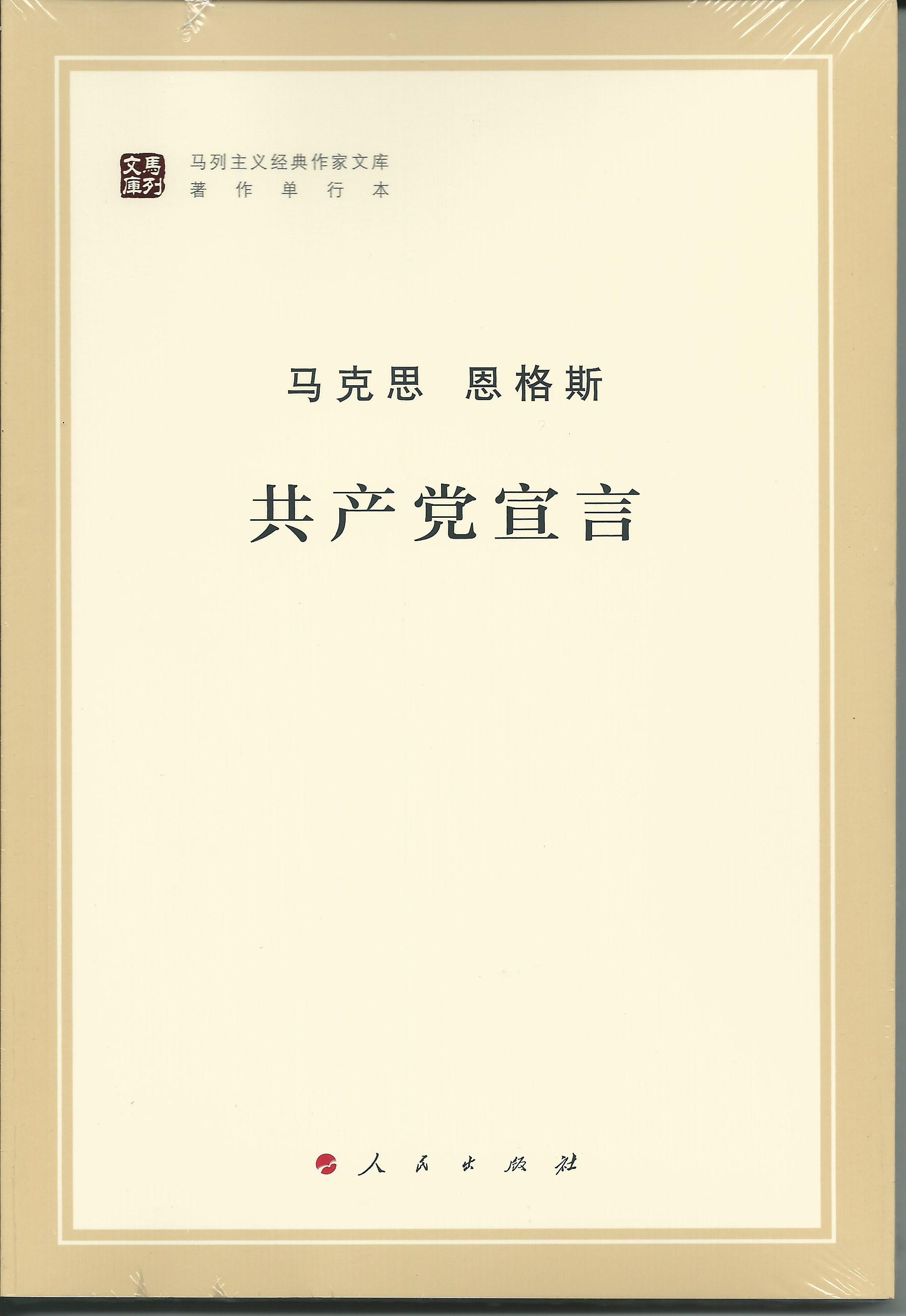 京东图书文具 2023-02-26 - 第6张  | 最新购物优惠券
