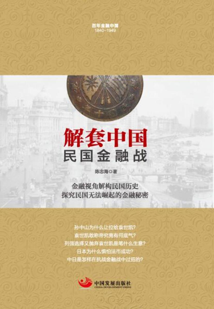 经济史价格走势网站|经济史价格走势图