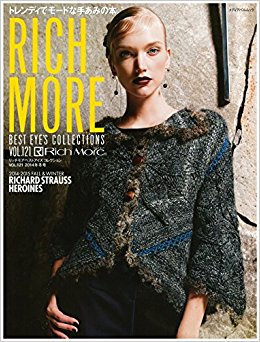 リッチモアベストアイズコレクション Vo