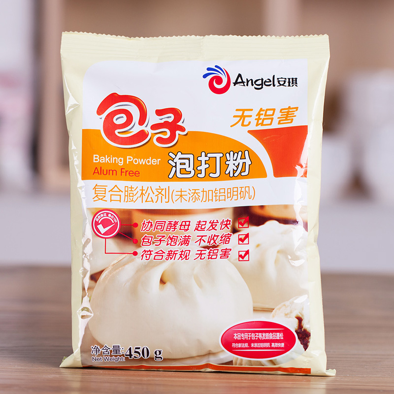 安琪包子专用泡打粉450g家用蒸包子馒头酵母伴侣无铝害面点膨松剂