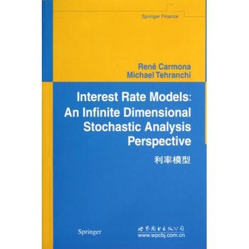9787510052774 利率模型  （美）卡莫纳 著 世图科技 世界图书