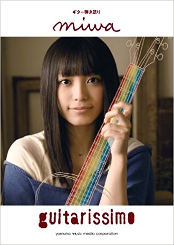 Miwa Guitarissimo
