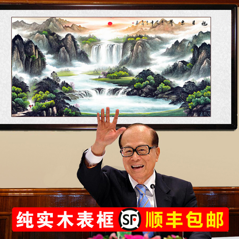 鸿怡轩 客厅装饰画现在简约山水画国画靠图客厅风景画有框风景画装饰画办公室字画 旭日东升 六尺装框：220*85cm【实木画框+有机玻璃】