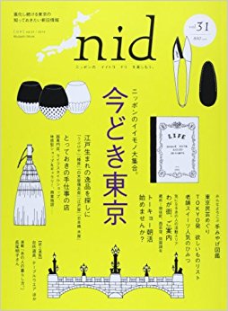 Nid ニッポンのイイトコドリを楽しもう