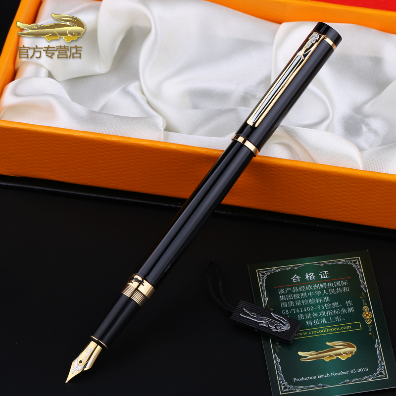 欧鳄鳄鱼钢笔 男女学生练字办公钢笔 书写办公礼品墨水笔礼盒装 398