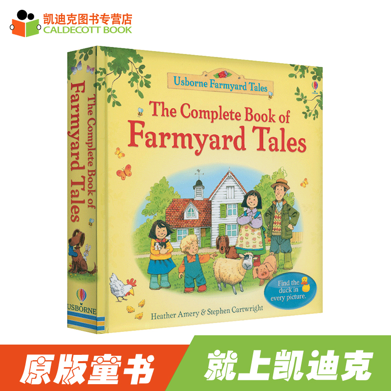 英文原版绘本Usborne The Complete Book of Farmyard Tales
