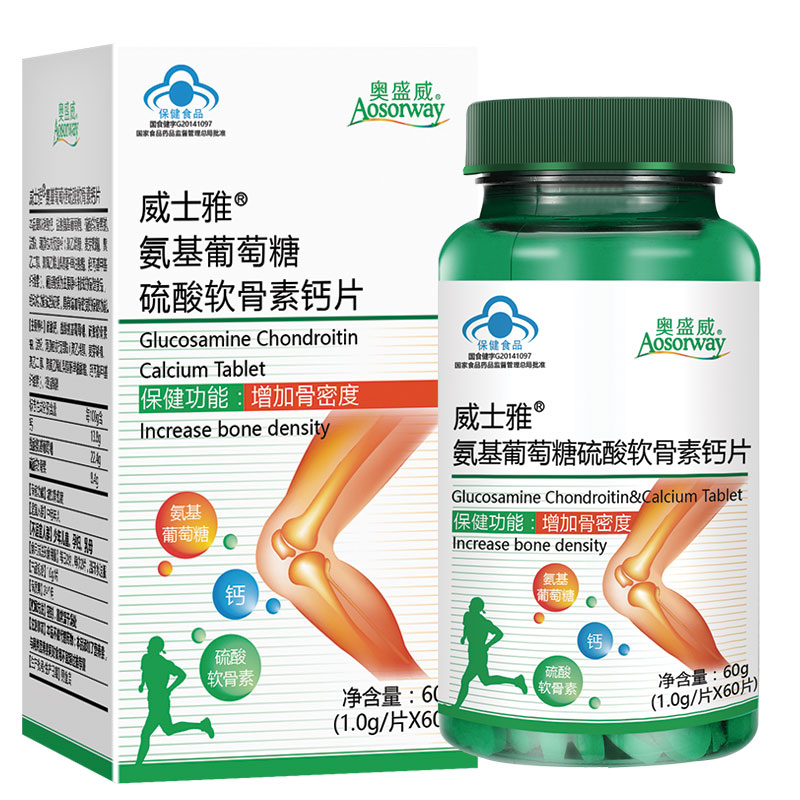 奥盛威骨骼健康钙片,京东历史价格逐年上升,预防骨质疏松、关节疾病的首选
