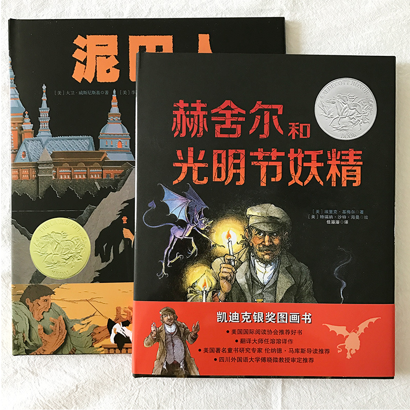 京东图书文具 2022-08-25 - 第6张  | 最新购物优惠券