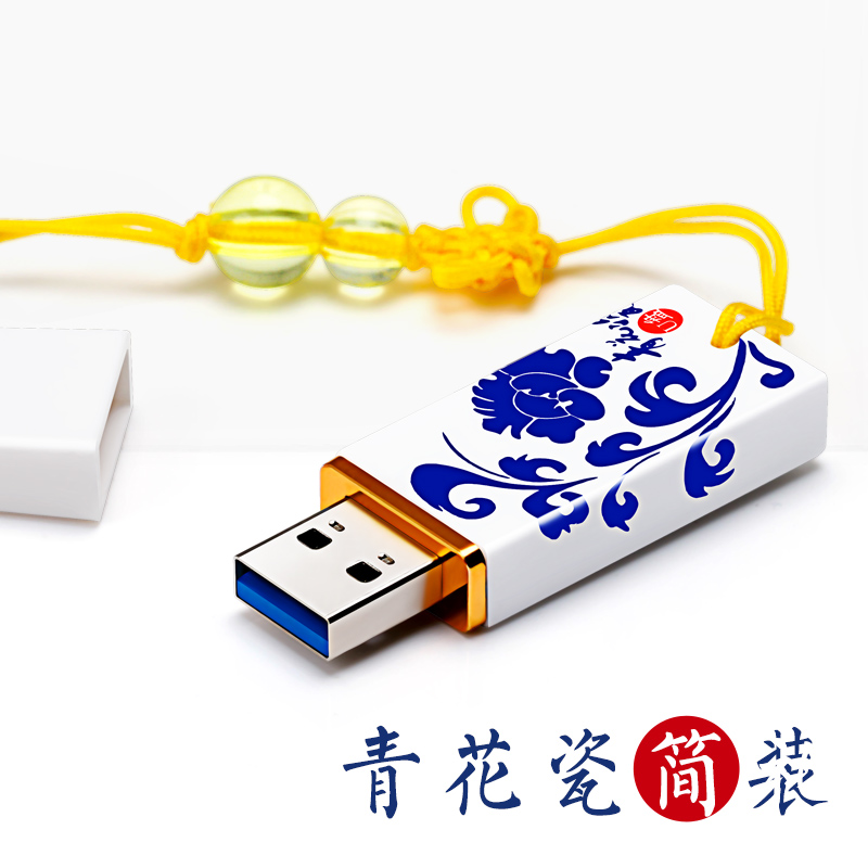 兰科芯 青花瓷高速3.