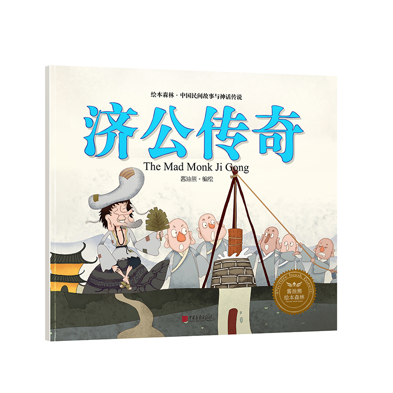 儿童文学价格走势网站|儿童文学价格历史