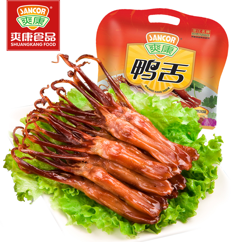 爽康 大鸭舌头温州特产酱香鸭舌零食美味小吃225g 原味(酱香型