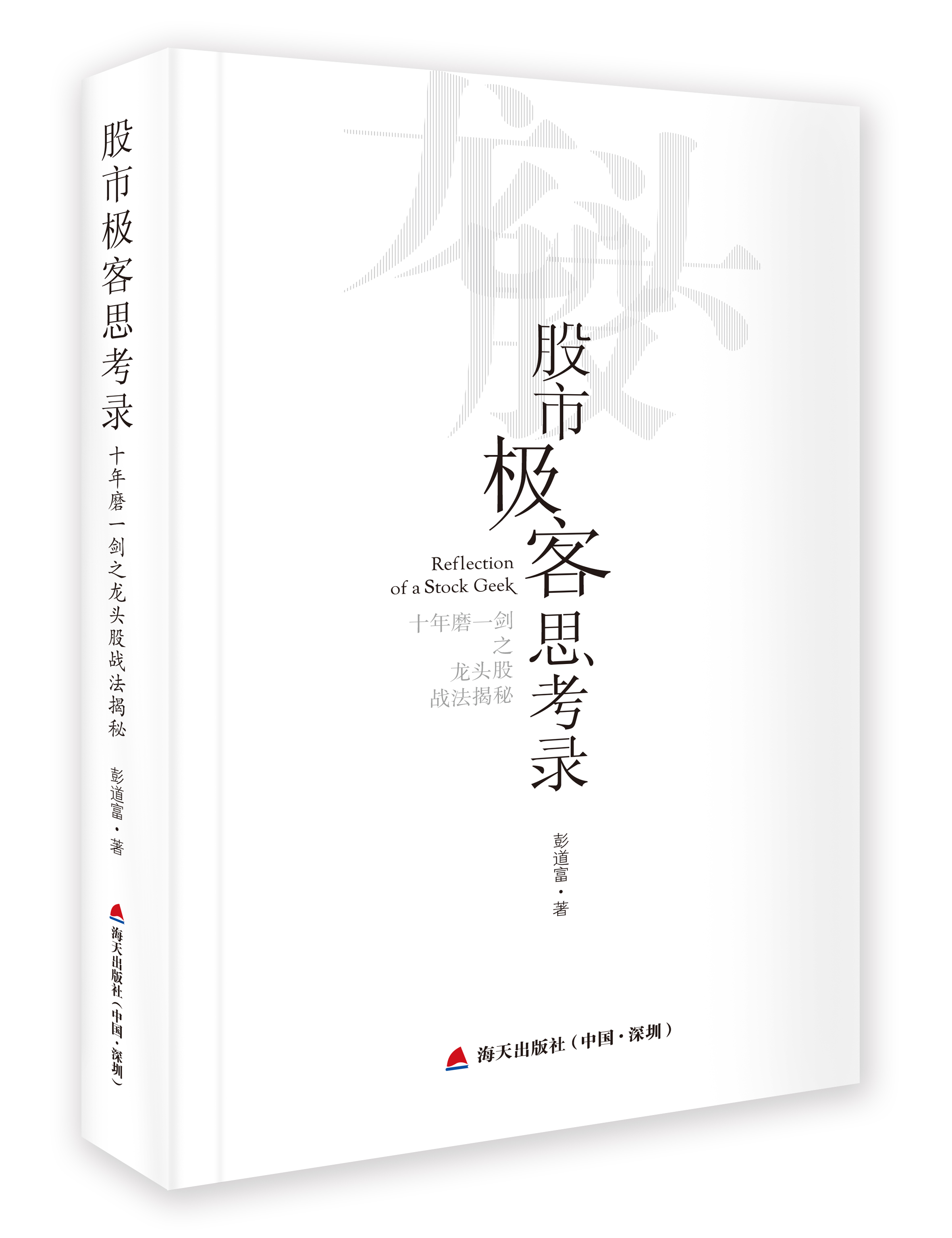 股票历史价格查询|股票价格比较