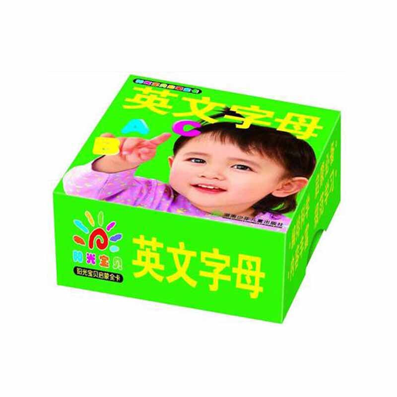 陽光寶貝啟蒙全卡 嬰兒早教大卡認識識字 寶寶認知英文字母卡片 啟蒙全卡（英文字母）