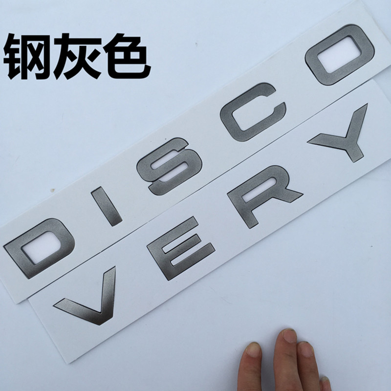 路虎英文标 字母标 路虎发现5 神行机盖车头标 路虎DISCOVERY车标 路虎前标 车标后尾标贴 钢灰色一条使用感如何?