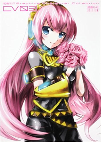 初音ミクgraphics Character Collection Cv03