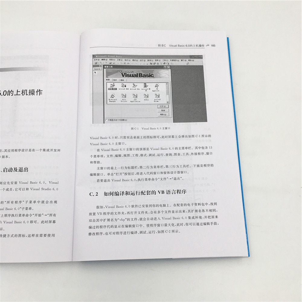 循环冗余校验码（CRC）计算 C、VB、C51、ASM51编程实例