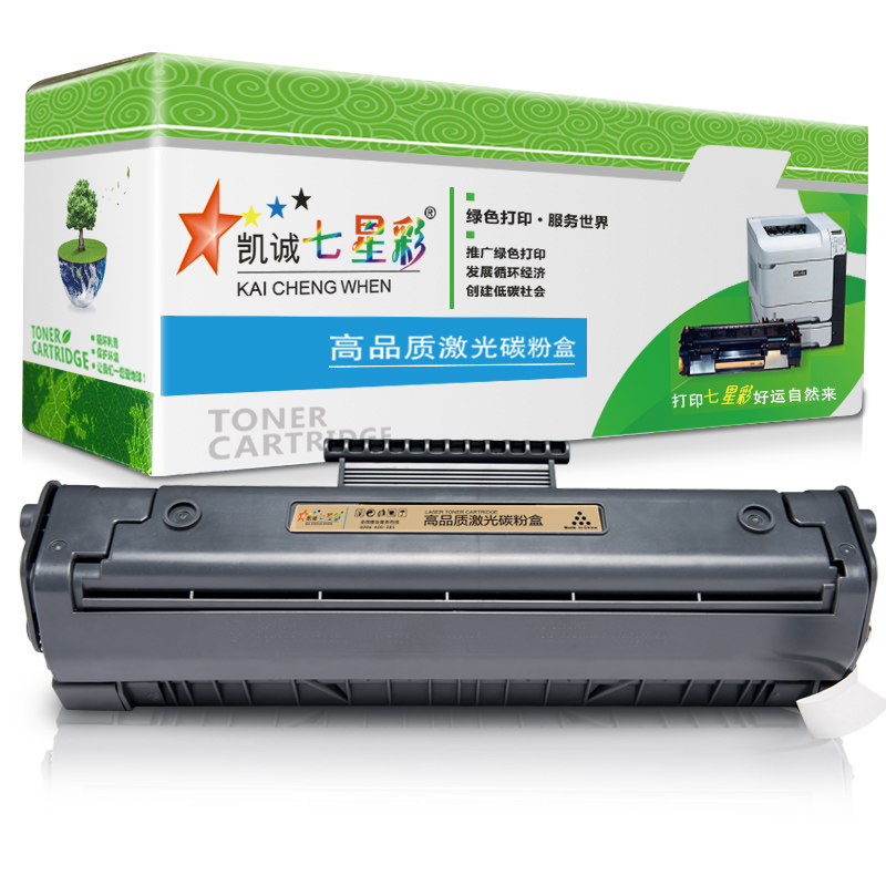 七星彩硒鼓适合惠普hp laserjet 5l/6l/3100/ 3150 series 打印机墨盒