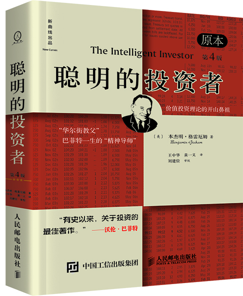 京东图书文具 2021-03-06 - 第9张  | 最新购物优惠券