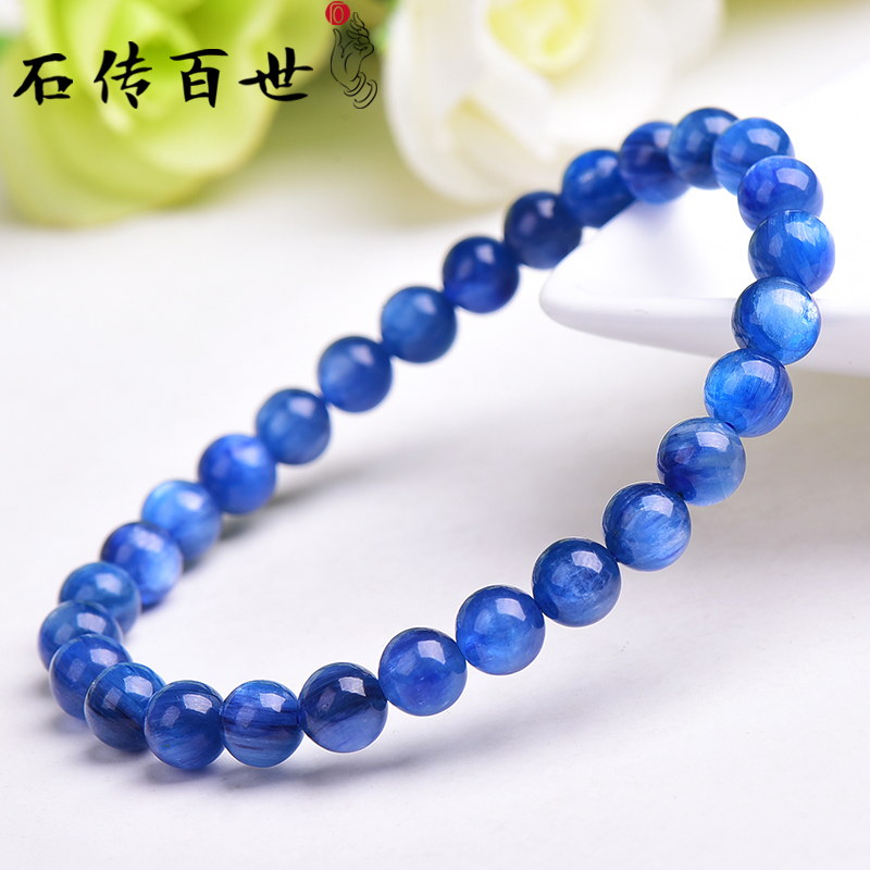 石传百世天然蓝晶石手链 水晶猫眼石手串男女士款附送鉴定证书本命年